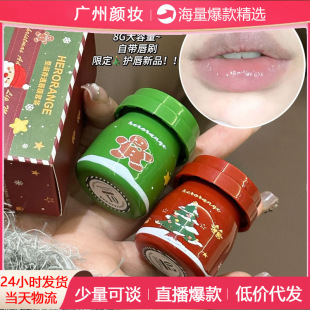 HERORANGE ~ Christmas Adventure Lip Mold suit Moisturizing Hydrating Moisturizing Anti-dry Lip Care Lip Balm