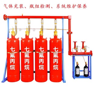 �߷������������b�z�y���HFC-227ea���ϵ�y��z�S�ޱ��B�O��