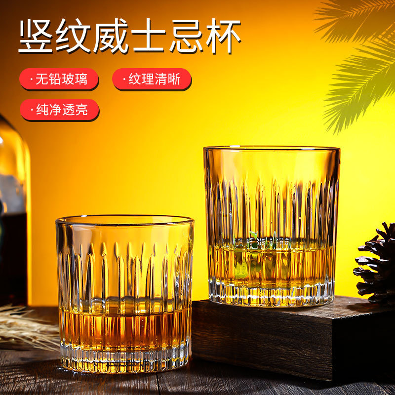 Striped Whiskey Wine Glass Wine Glass Crystal Glass ins Style Nordic Style High Color Value Household Beer Wine Utensils Striped Whiskey Wine Glass Wine Glass Crystal Glass ins Style Nordic Style High Color Value Household Beer Wine Utensils