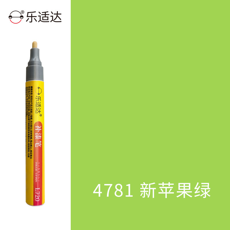 Waterproof, Huizhong - 4781-new-apple-green