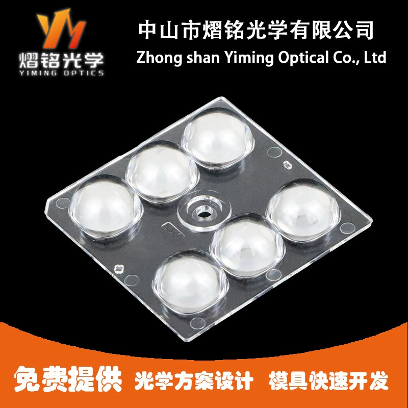 Светодиодные оптические решения Высокотемпературные линзы антибликовые светодиодные линзы Высокосветовые уличные светильники