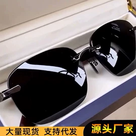 太阳镜;框架眼镜;光学眼镜