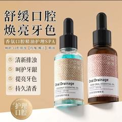 【48時間以内に発送】Qingling ココナッツ ローズ オーラル マウスウォッシュ エッセンシャル オイル 30ml 口腔ケアで口臭をきれいにします