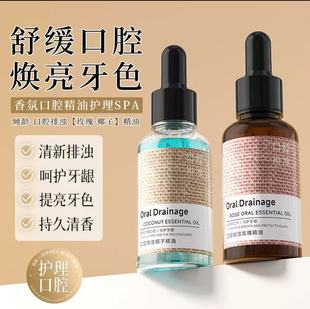 [Delivery Within 48 Hours] Qingling Coconut Rose Oral Mouthwash Essential Oil 30ml Oral Care Cleansing Breath