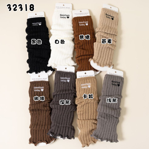 Maillard wears brown embroidered love socks for women in autumn and winter warm knitted wool socks for hot girls to look slim and long