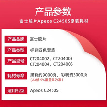 2450ԭ�b�ۺ�ī��2450��ɫ��ӡ�C����̼�۴�����