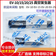 ��әCе������Ԅӻ���հl����EV-10/15/20/25���I����