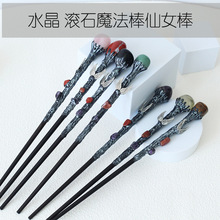 �羳ˮ����ˇƷˮ��ħ������ħ������Ů���댚ʯ�f�}���b[��