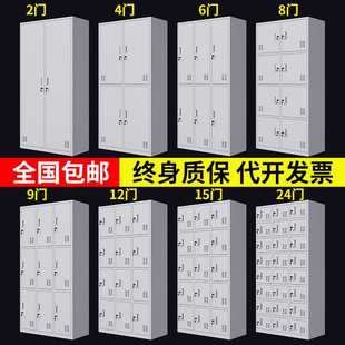 Steel Employee Locker Cabinet Factory Staff Dormitory Locker with Lock Storage Cabinet Shoe Cabinet Multi-Door Cabinet