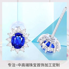 钻石手饰;K金项饰;宝石手饰