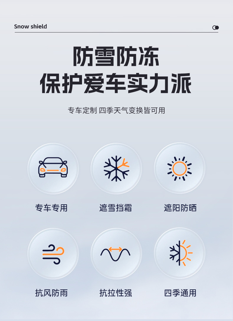 Car Snow Cover, Front Windshield Anti-Freeze Cover, Windshield Winter Snow Cover, Thickeneded Anti-Frost Car Cover, Winter Car Cover
