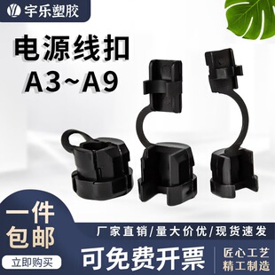 �Դ����A3~A9 �����o���� ��|늾��A �̶����C�侀��Ƥ�׿�����