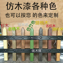 ˮ�Է�ľ�y��������⠝�ȼܻ��ˮ�������o�ڷ��٘�Ƥ����ɫ��