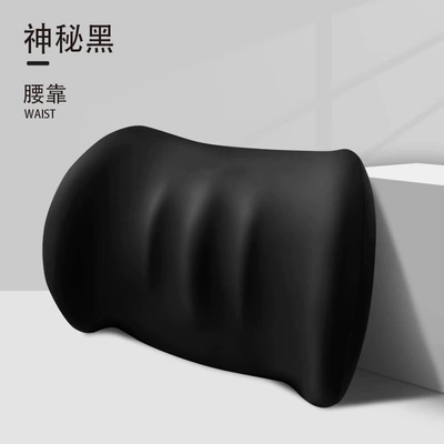 Headrest: Car Seat Support Car Lumbar - mysterious-black-waistrest-no-logo-three-stripes