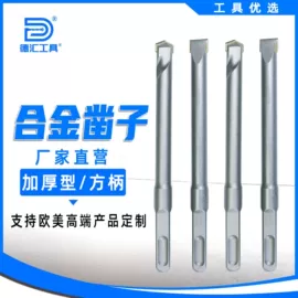 钻头;电锤钻头;凿