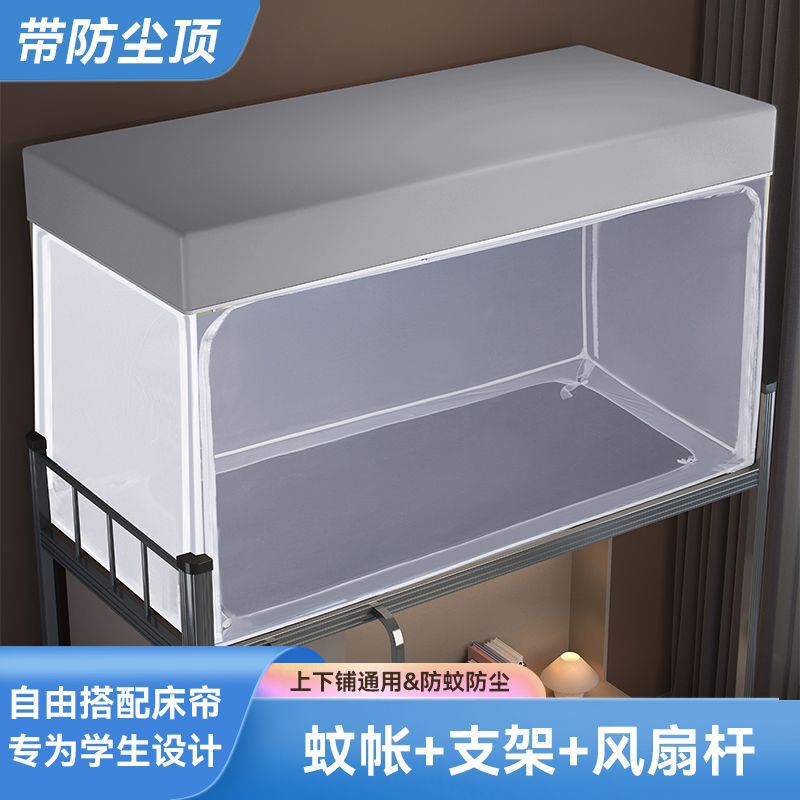 Strong Blackout Double Bed Mosquito Net for College Students, Three-Door Palace-Style Windproof Crib Mosquito Net, Dormitory Bed Curtain