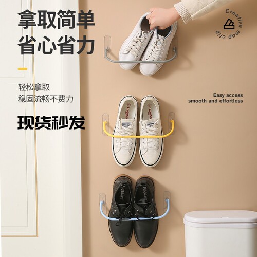 Shoe Rack for Slippers, PP Storage Shelf for Dormitory, Cotton Slippers, No-Hole Placement, Bathroom Moisture-Proof, Living Room Shoe Rack