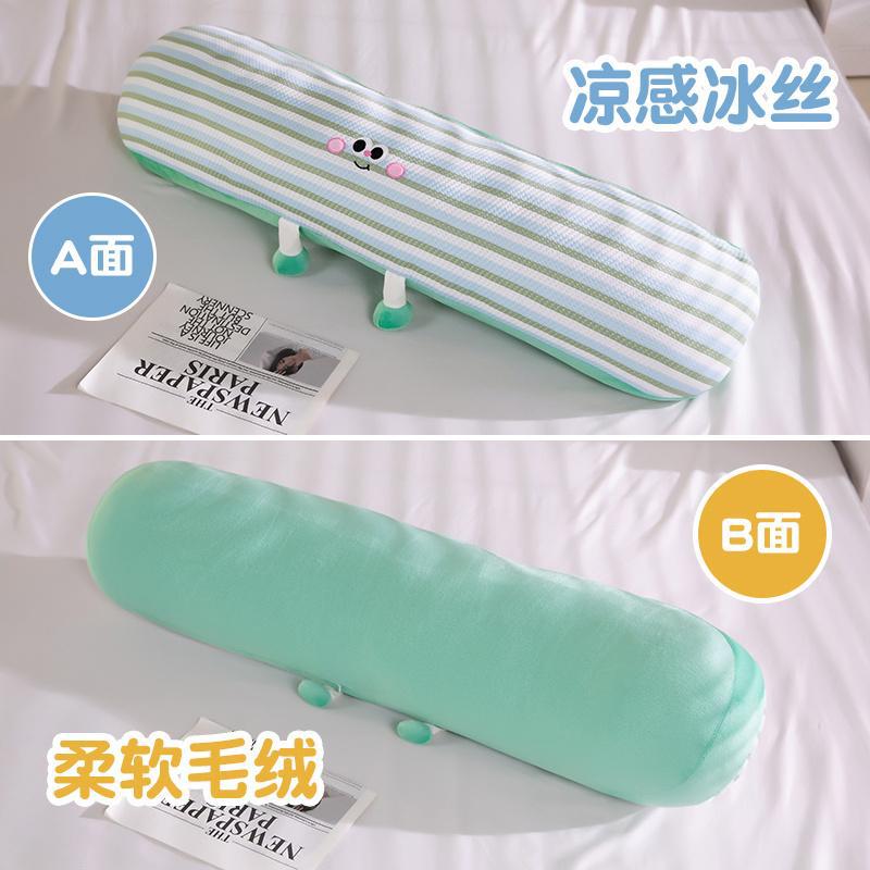 녹색