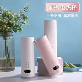 便携式电热水壶一体烧水杯旅行家用宿舍折叠小型迷你电加热开水杯