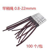 竿稍绳360度杆稍环竿梢绳不锈钢鱼竿竿稍转头转环万向旋转杆稍绳