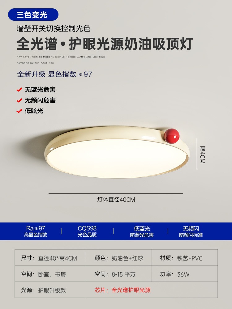 Сплит из кованого железа [Полный спектр] 40 см-Hongdou