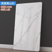 岩板台面桌面哑光亮光厨具吧台台面家用餐桌茶几电视柜面外贸批发