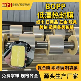 包装薄膜;功能薄膜;复合包装制品