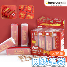 ������ԇ���ùP��͸�������W���W���ľߴ��U�P�����w�������ľߴ�