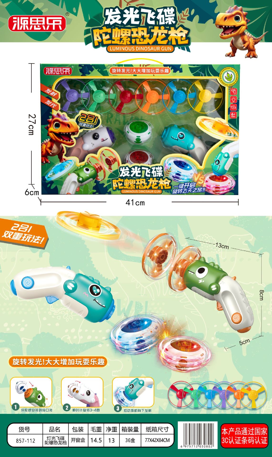 微信图片_20240909155118