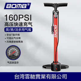 BOMB 落地式自行车打气筒单车山地车带气压表160PSI高压气筒