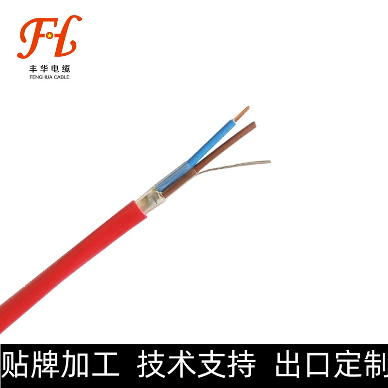 火警线fire alarm cable消防用电缆火灾报警电缆出口中东非洲CCA