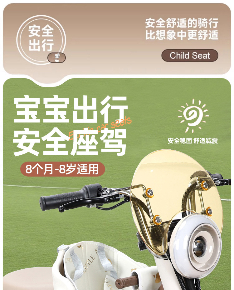 Suitable for Electric Vehicle Child Seat Front-Mounted and Rotatable, Suitable for Yadi Aima Battery Car for Small-Month-Old Babies
