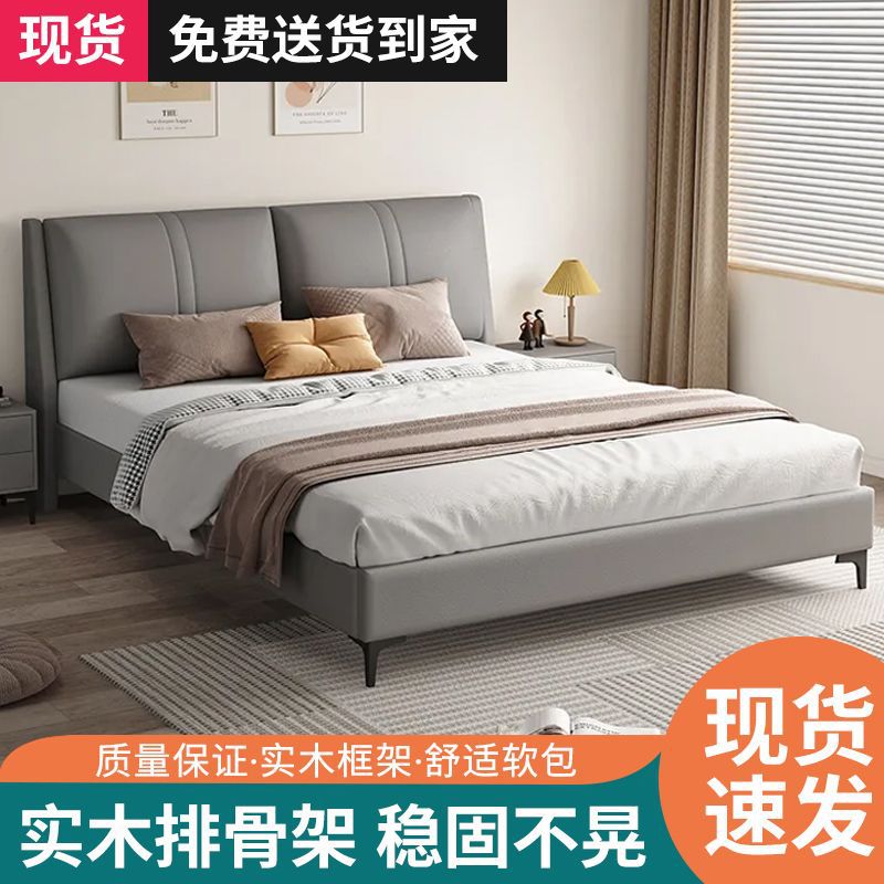 Cama de madera maciza tecnología de tela de 1.8m dormitorio principal cama doble económica cama de alquiler de paquete blando cama de 1.5m grosor