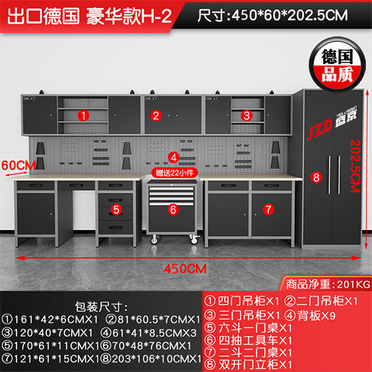 自動車修理組み合わせ工具箱工場工具台自動車修理ワークステーション工具車修理工場作業台メーカー|undefined