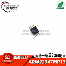 ԭ�b ARW22347MR13 0.1-7.1GHz45dB�����z���� ��춷�C�O��