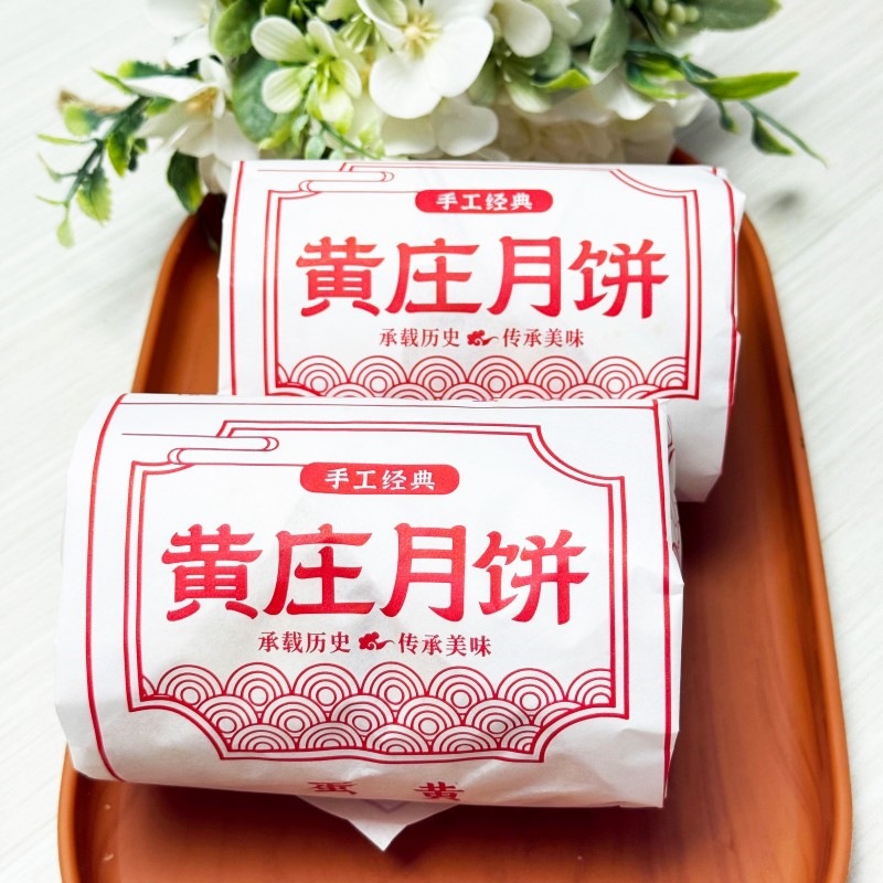 3A黄庄月饼420g河北正宗咸蛋黄玫瑰山楂老式酥皮馅饼中秋节糕点心
