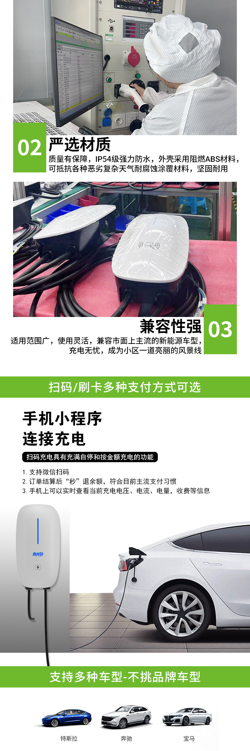 7kw汽车充电桩4