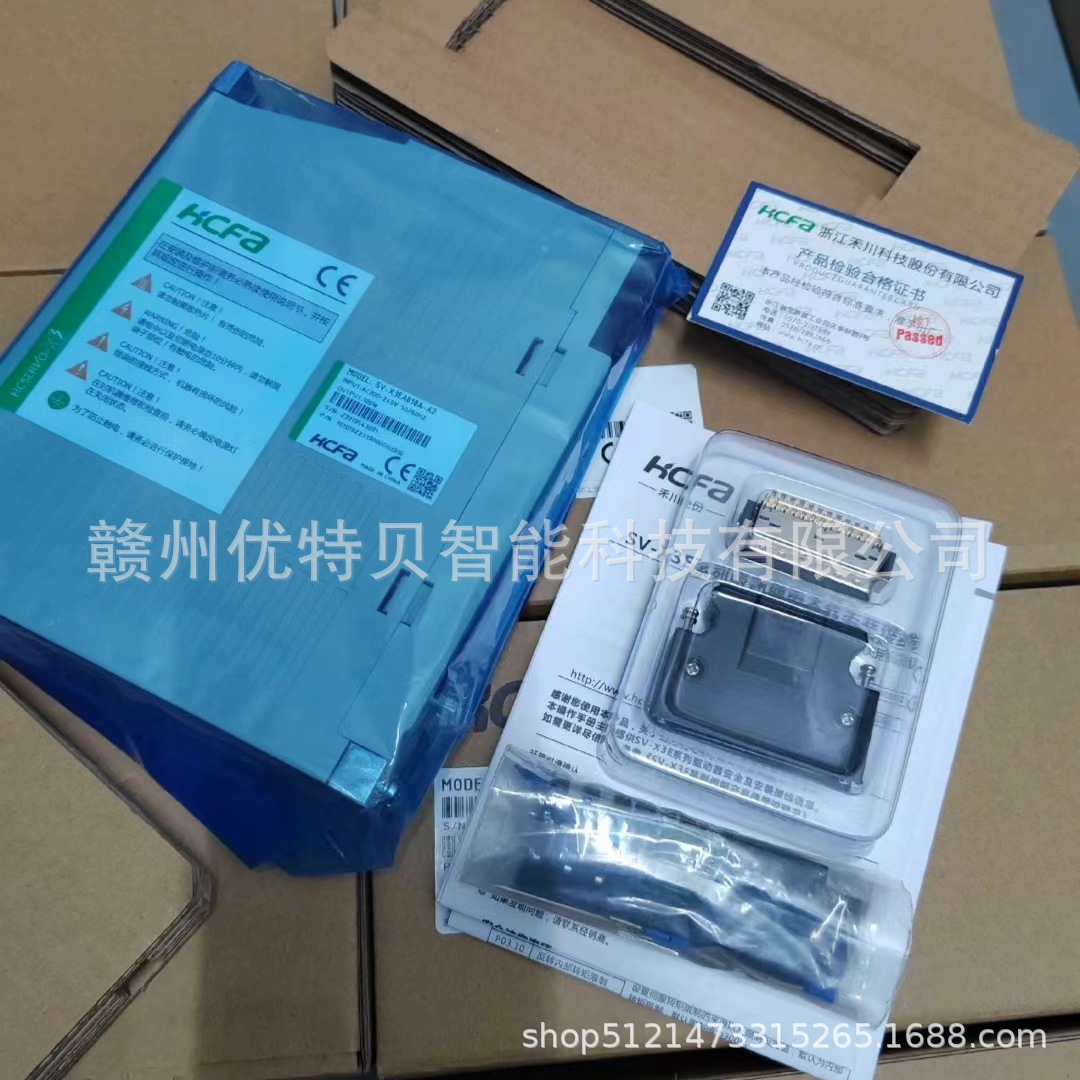 全新 禾川驱动器  SV-X3EA010A-A2   现货实拍  议价销售