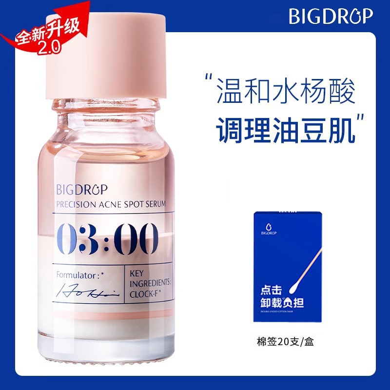 2.0+ 면봉 10ml 한 상자