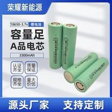 18650�|��3300mAhȫ��3C����늳� 3.7V늄Ӄ�݆܇��Ĥ���ߵؙC��