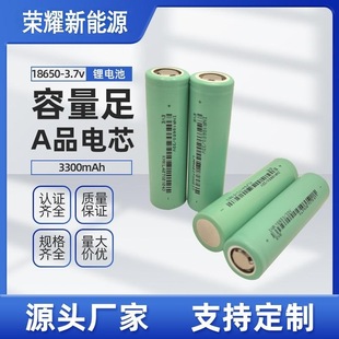 18650�|��3300mAhȫ��3C����늳� 3.7V늄Ӄ�݆܇��Ĥ���ߵؙC��