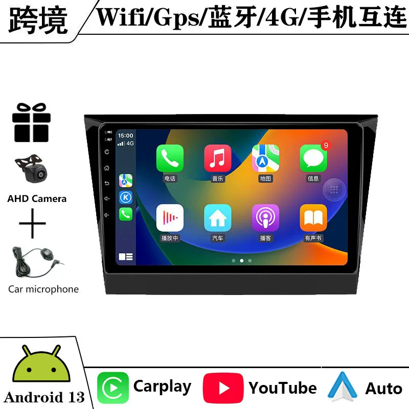 Suitable for 16-17 Lifan Maiwei Android large-screen navigation GPS Bluetooth reversing image Carplay