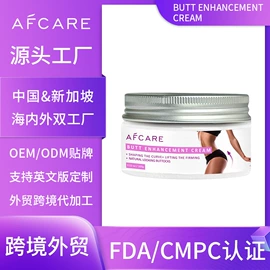 液态精华;面霜;身体乳、霜