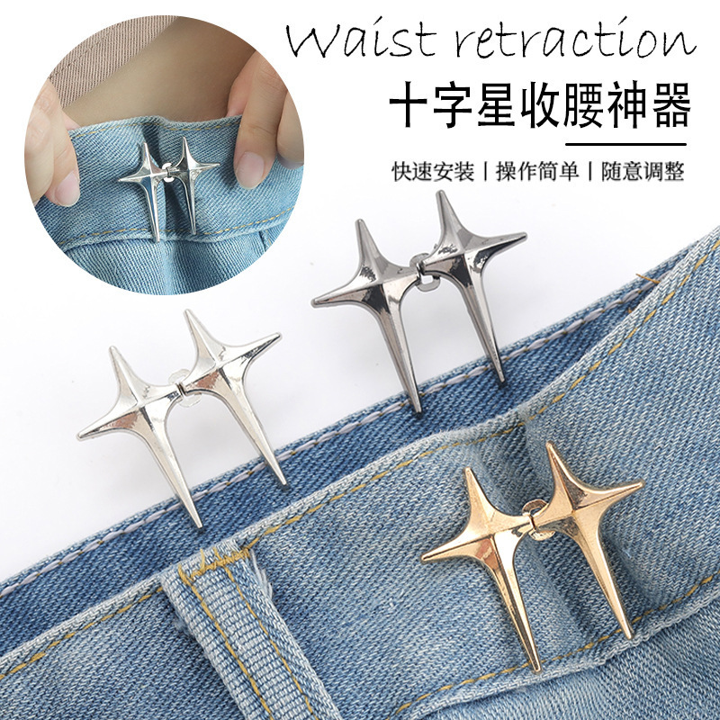 Cross Star Waist Tight Artifact Star Removable Nail-free Seam-free Buckle Waist Tight Button Waist Change Small Waist Tight Artifact