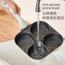 鸡蛋汉堡锅家用钛加大加深四孔煎锅陶瓷不粘锅煎饼早餐锅煎蛋神器
