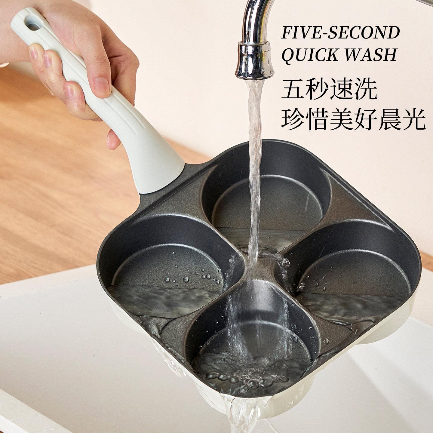 鸡蛋汉堡锅家用钛加大加深四孔煎锅陶瓷不粘锅煎饼早餐锅煎蛋神器