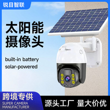 跨境太阳能监控摄像头室外防水WiFi款全彩夜视4G远程无网无电外贸