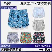 ��ͯ�Ľ��ڿ���ͯ�ҾӶ̿��д�ͯ ������12-15�갢�޿㴿����