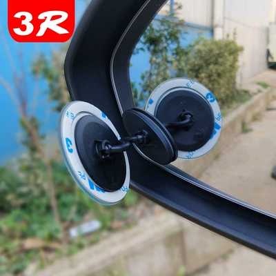 Qìchē – Large field of view rear view auxiliary mirror small round mirror blind