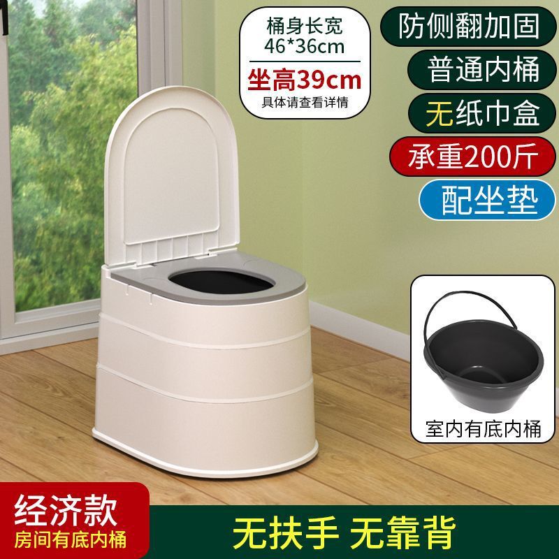 高齢者用の取り外し可能なトイレ、家庭用消臭ポータブルトイレ、高齢者用トイレ、妊婦用トイレ、大人用トイレ|undefined